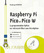 Raspberry Pi Pico et Pico W La programmation Python sur microcontrôleur avec MicroPython